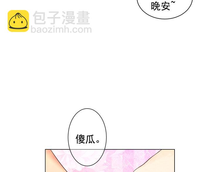 第3话 撞破名场面184