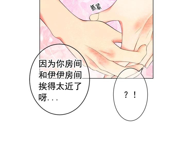 第3话 撞破名场面185