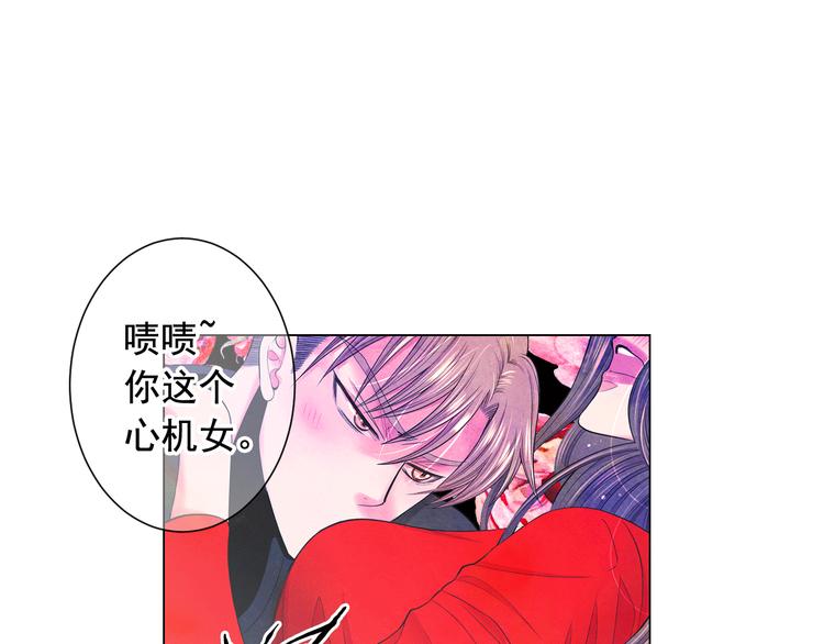第3话 撞破名场面186