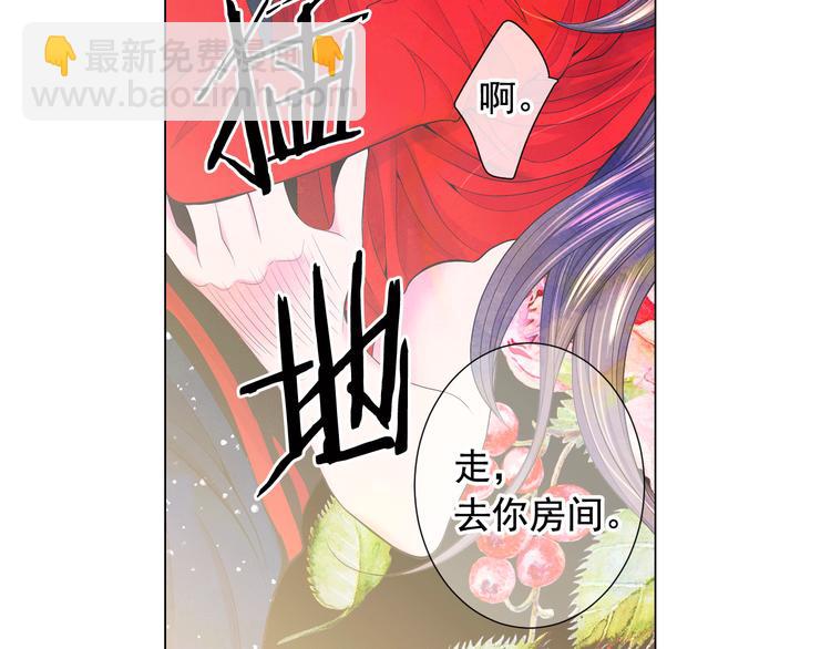 第3话 撞破名场面187