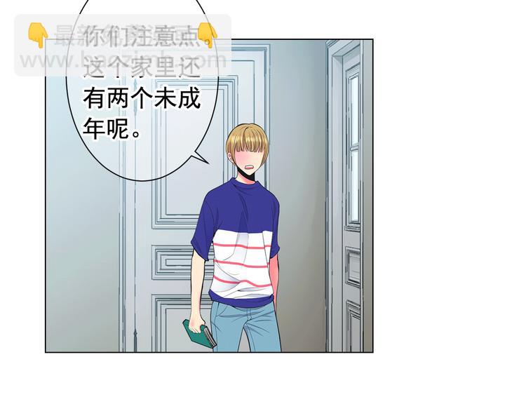 第3话 撞破名场面191