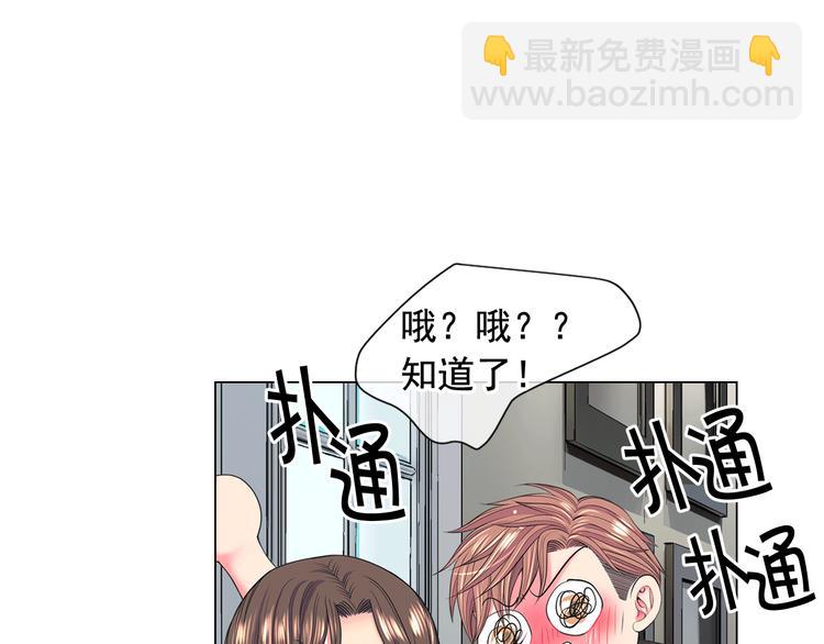 第3话 撞破名场面193
