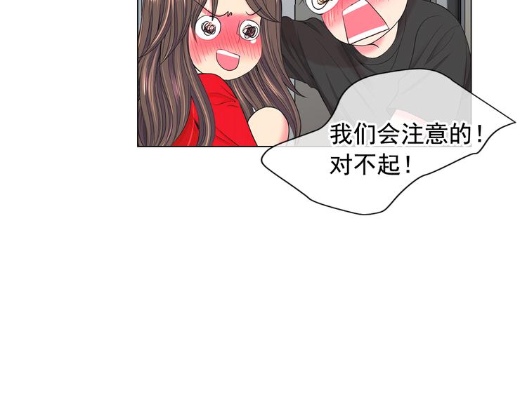 第3话 撞破名场面194