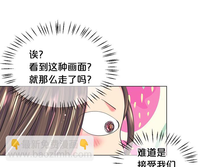 第3话 撞破名场面195