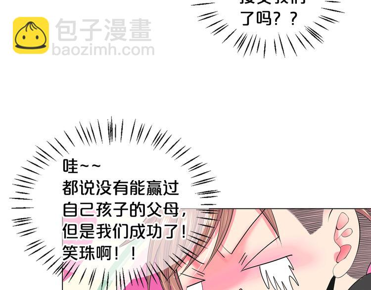 第3话 撞破名场面196