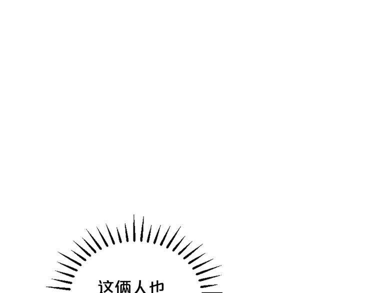 第3话 撞破名场面198