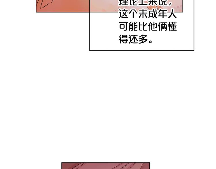 第3话 撞破名场面200