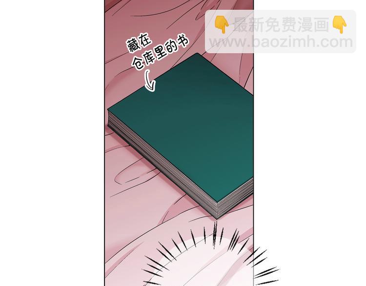 第3话 撞破名场面201