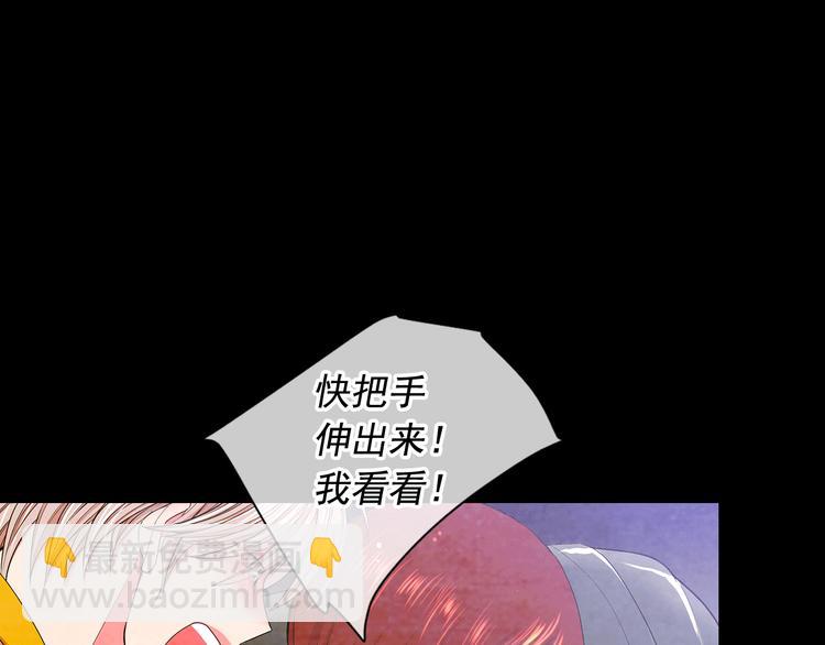 第3话 撞破名场面23