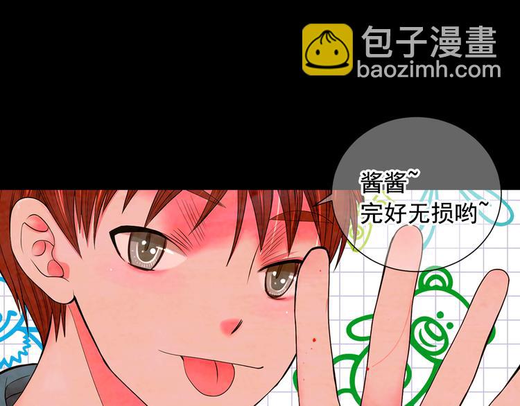 第3话 撞破名场面25