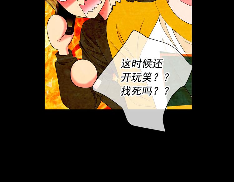 第3话 撞破名场面28