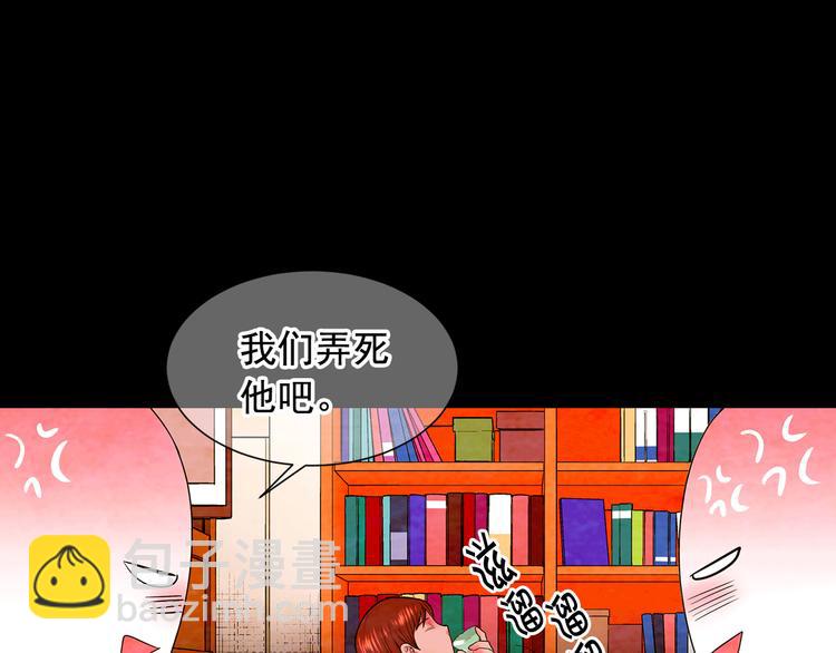 第3话 撞破名场面31