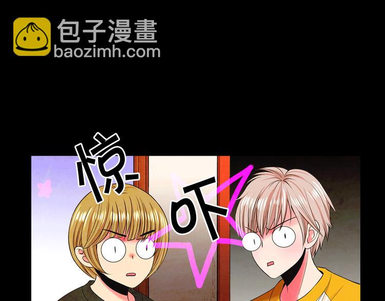 第3话 撞破名场面33