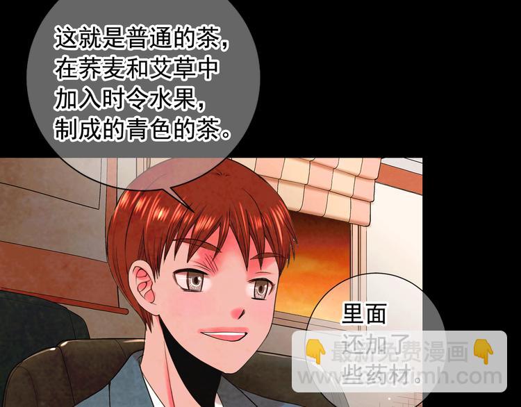 第3话 撞破名场面35