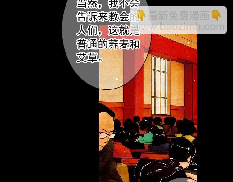 第3话 撞破名场面37