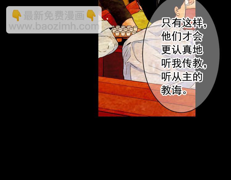 第3话 撞破名场面38