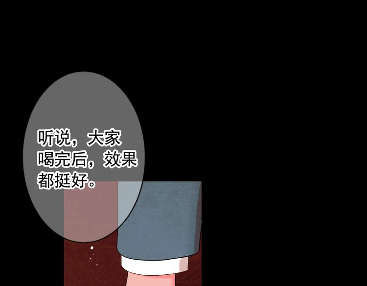第3话 撞破名场面39