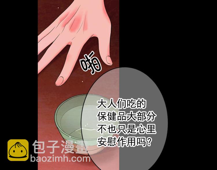 第3话 撞破名场面40