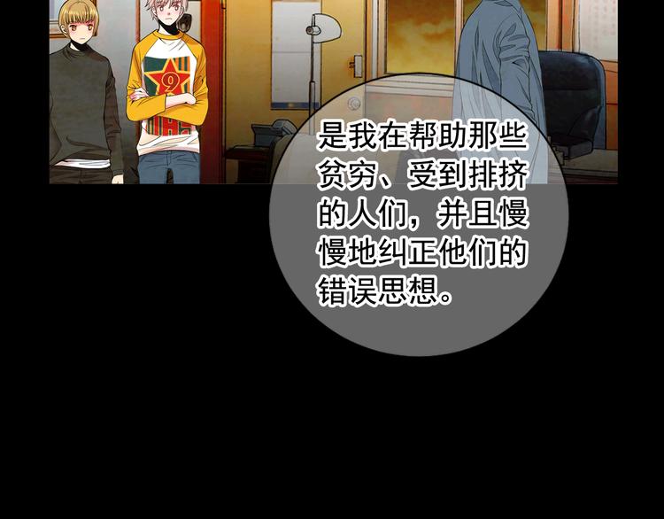 第3话 撞破名场面45