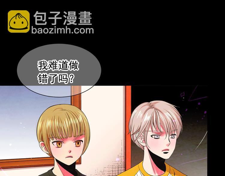 第3话 撞破名场面53