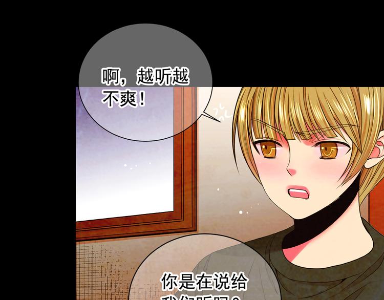 第3话 撞破名场面55