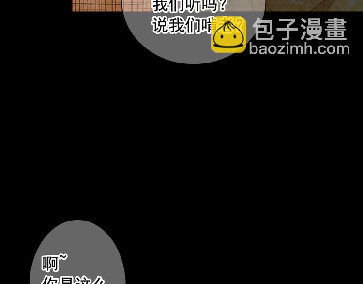 第3话 撞破名场面56