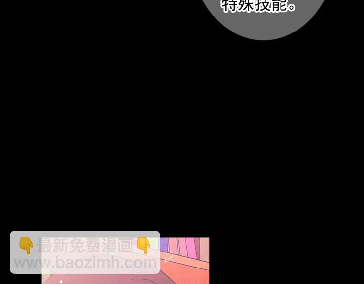 第3话 撞破名场面58