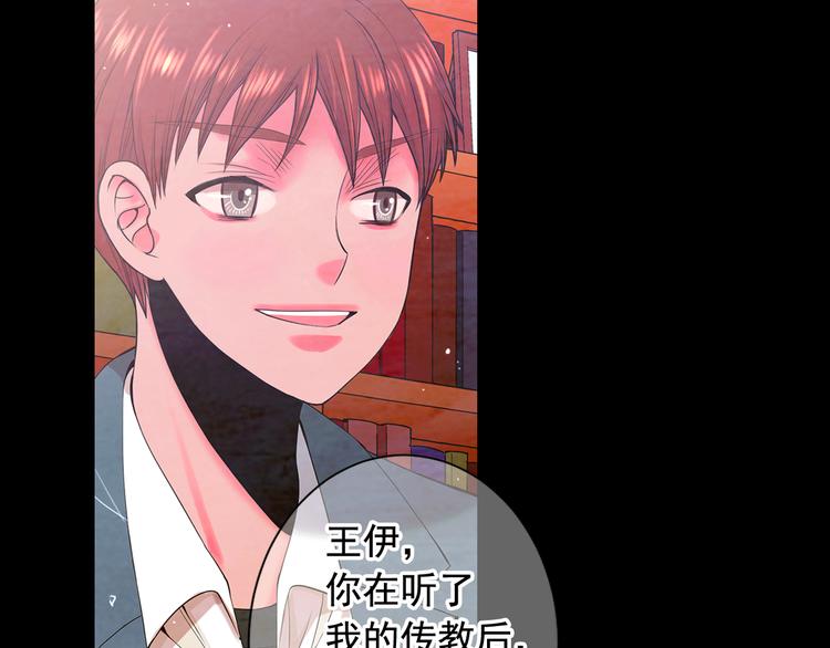 第3话 撞破名场面59