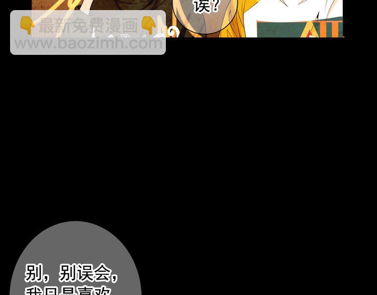 第3话 撞破名场面64