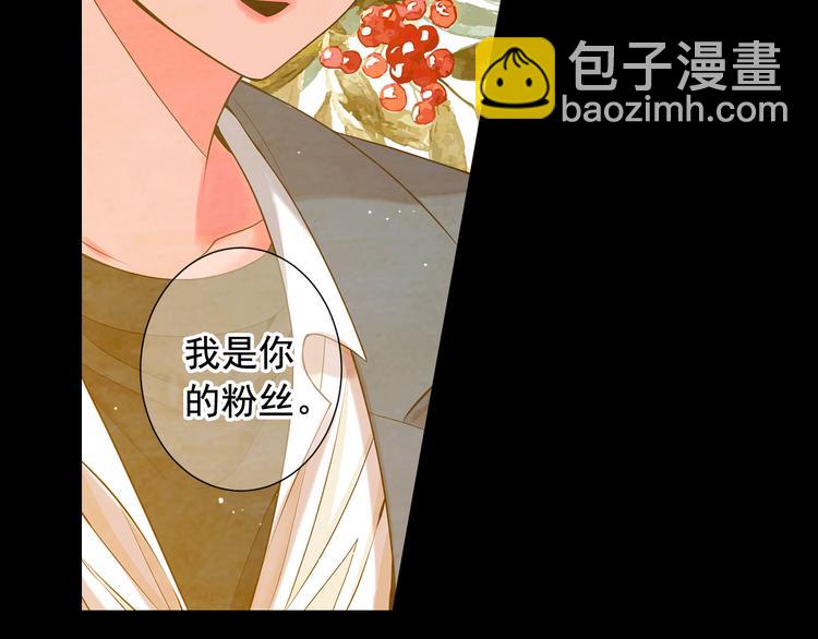 第3话 撞破名场面68