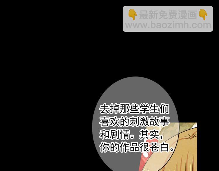 第3话 撞破名场面69