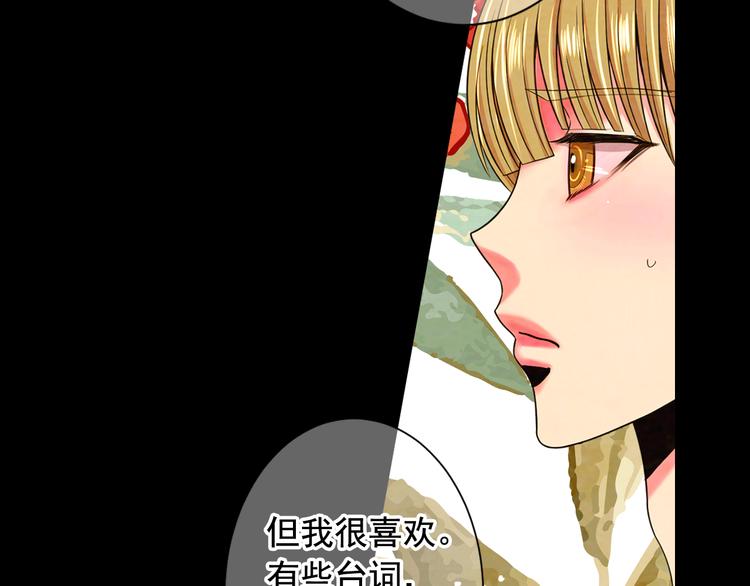 第3话 撞破名场面70