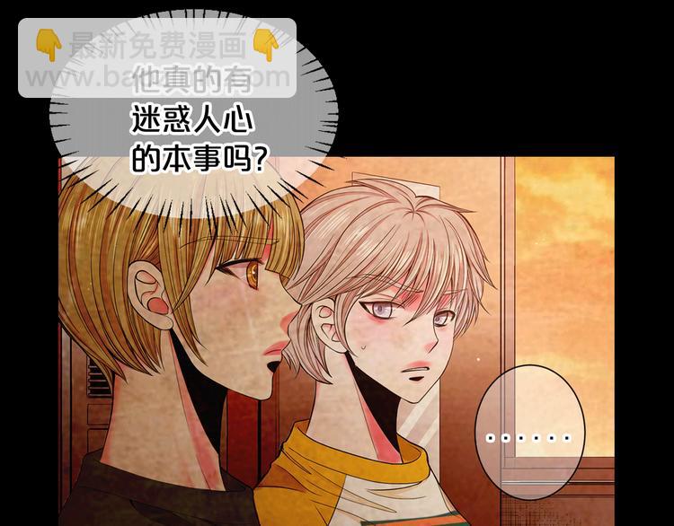 第3话 撞破名场面72