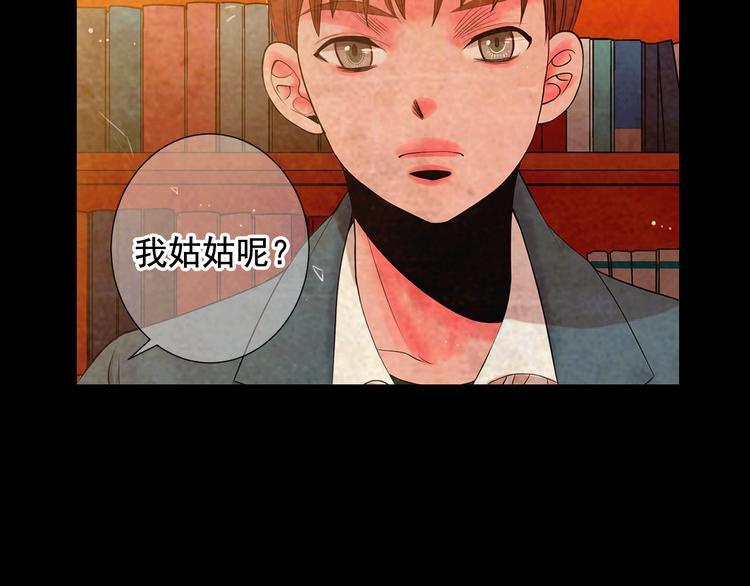 第3话 撞破名场面74