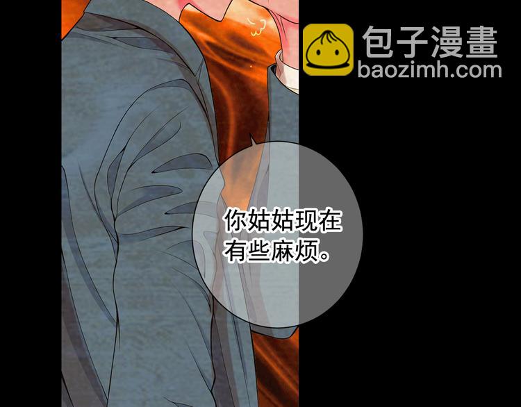 第3话 撞破名场面78