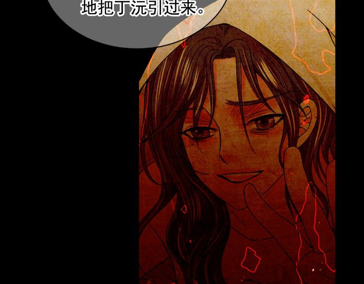 第3话 撞破名场面84