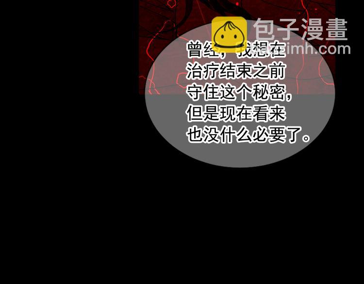 第3话 撞破名场面85