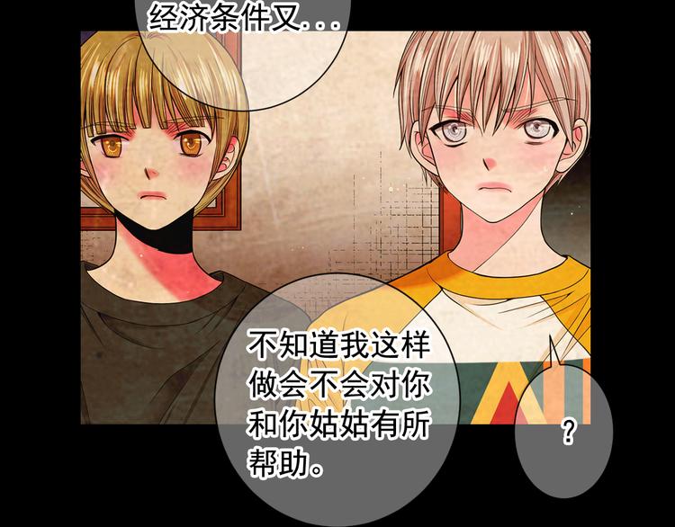 第3话 撞破名场面89