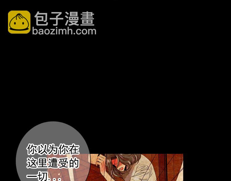 第3话 撞破名场面90