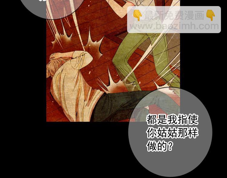 第3话 撞破名场面91