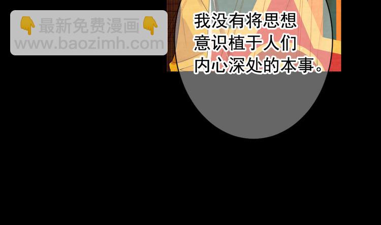 第3话 撞破名场面94