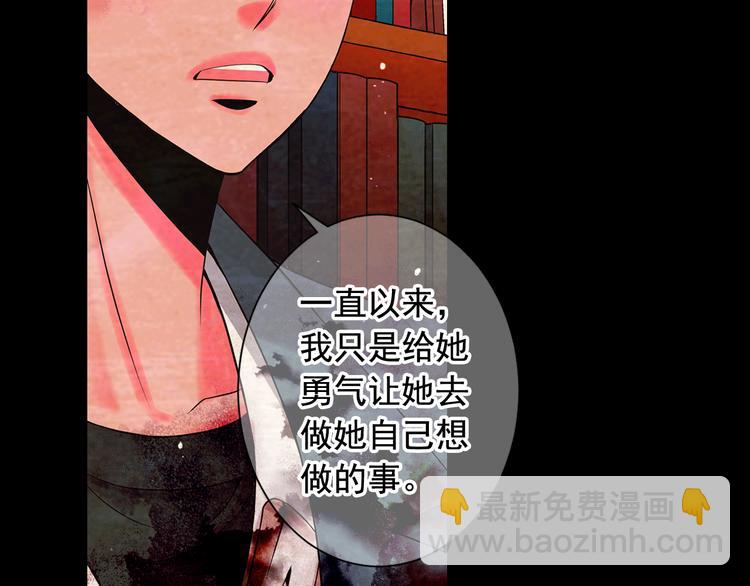 第3话 撞破名场面96