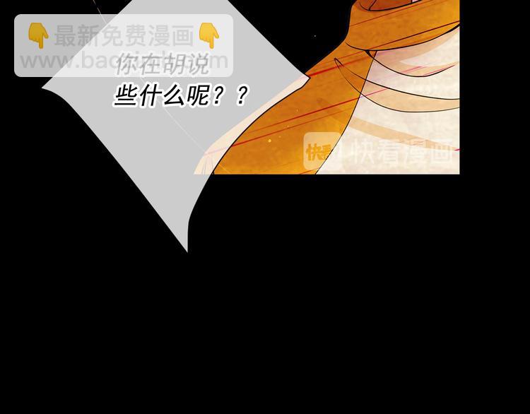 第3话 撞破名场面99