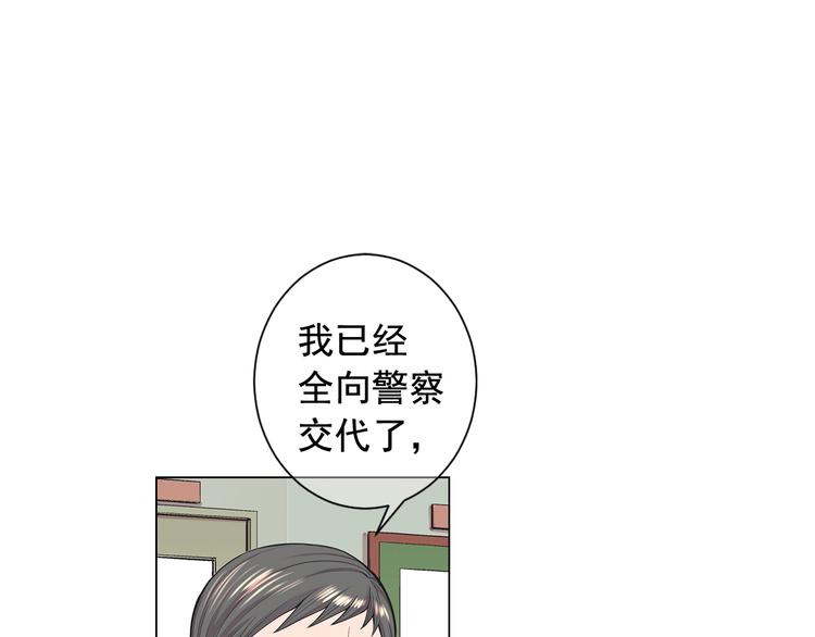 第5话 惨遭冷落10