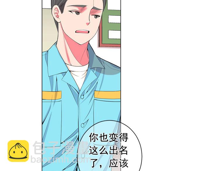 第5话 惨遭冷落11