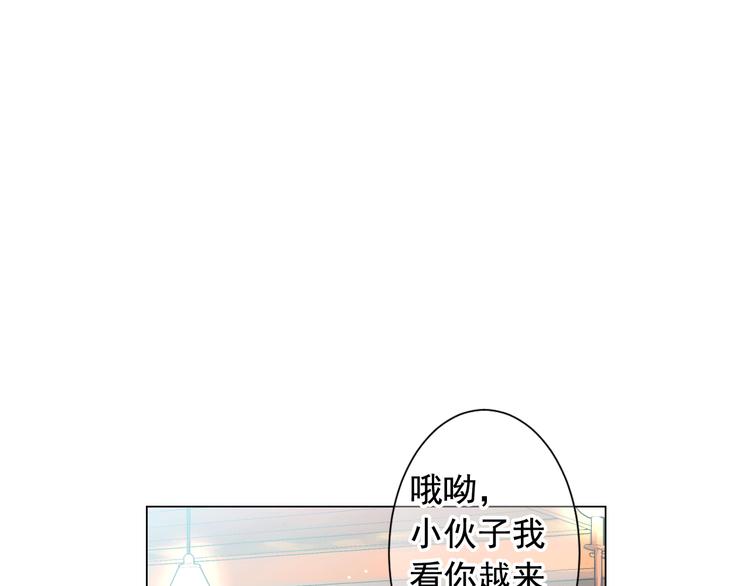 第5话 惨遭冷落114