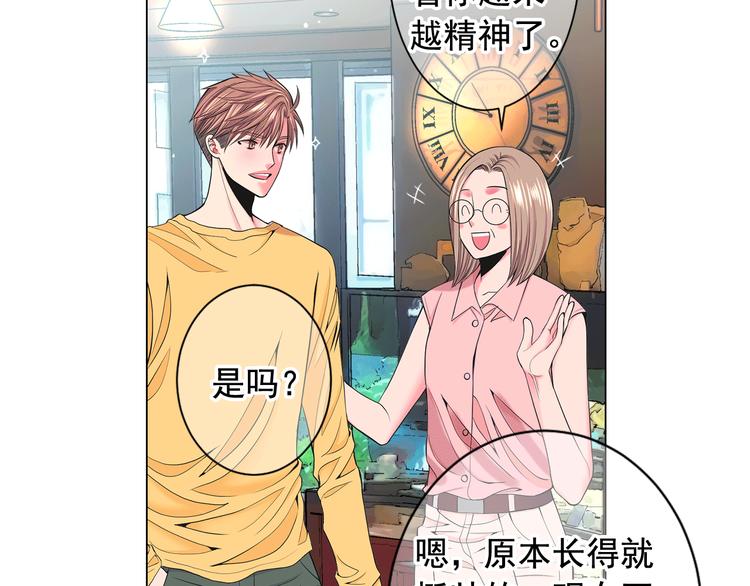 第5话 惨遭冷落115