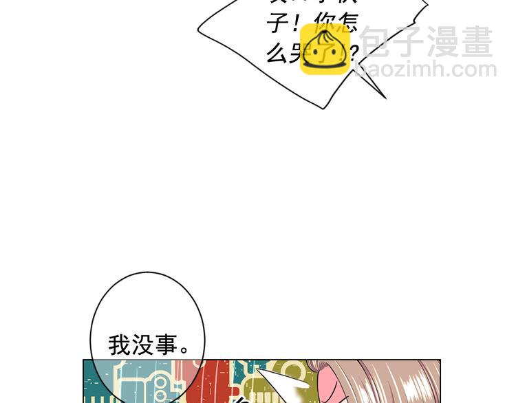 第5话 惨遭冷落118