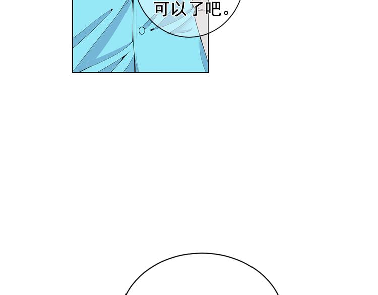 第5话 惨遭冷落12