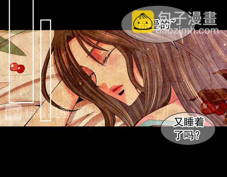 第5话 惨遭冷落121
